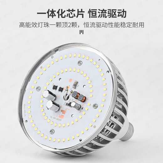 High-power LED bulb super bright E27 screw socket 80W150W household energy-saving lamp construction site factory workshop lighting super bright diamond model 40W () other white