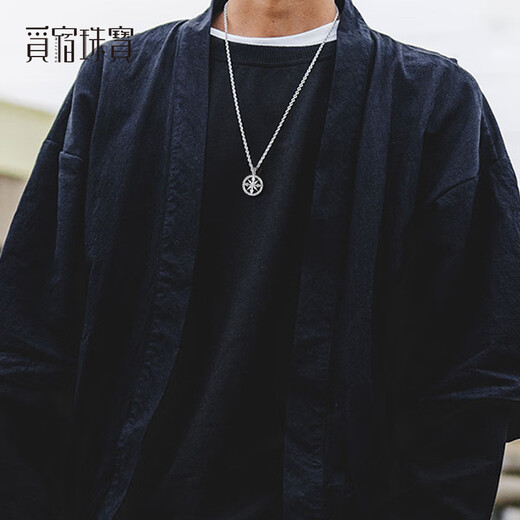 Misu PT950 platinum compass pendant for men. Platinum compass pendant can be rotated for birthdays. Weighs 5.4-5.6 grams + comes with leather cord.