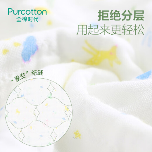 Cotton Era Baby Bath Towel for Newborn Children 6-layer Washed Gauze Bath Towel Pure Cotton Large Towel Cover Fawn 95*95cm