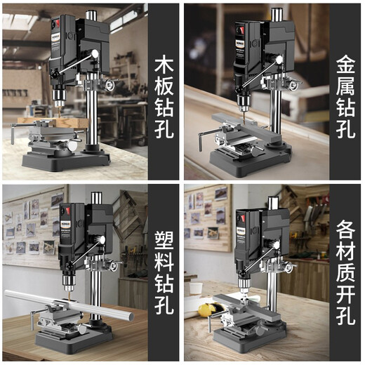 
Commax Drilling rig 220V multi-function bench top small industrial grade drilling machine micro home drilling machine workbench high precision 1050W [Invincible all-round package]