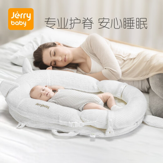 American Jerrybaby portable removable crib 0-3 years old newborn toddler bed in bed bionic uterus bed with mosquito net baby multi-functional sleep artifact bionic bed + blackout mosquito net