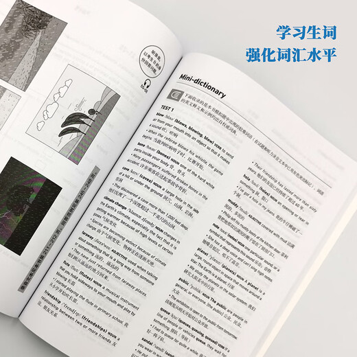KET青少版新题型全真模拟题 剑桥通用五级考试 A2 Key for Schools