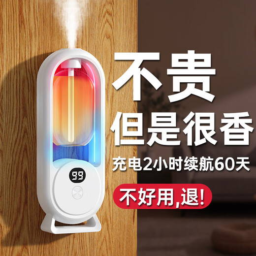 Minghuitong automatic aromatherapy machine timed spray machine air freshening bathroom fragrance machine home bedroom fragrance machine diffuser essential oil toilet jasmine fragrance perfume
