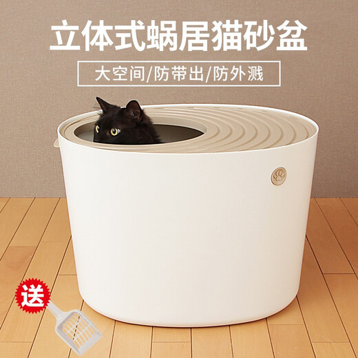 IRIS cat litter box top-entry cat litter box anti-splash large anti-odor PUNT IRIS extra large cat toilet PUNT530 pink suitable for pets within 8KG