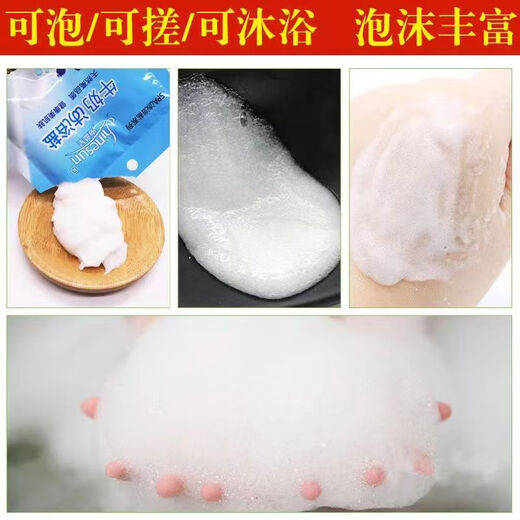 HINESUN milk bath bath salt bubble bath rub bath salt milk bagged body scrub foot bath gel milk salt bath 30 bags