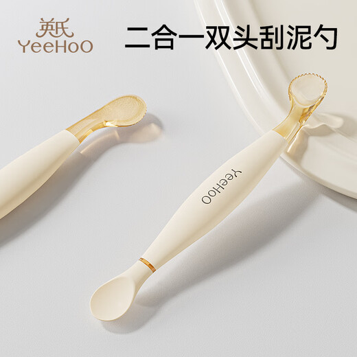 YEEHOO baby PPSU double-headed mud scraper baby food supplement fruit puree silicone spoon tool baby eating fruit spoon tableware