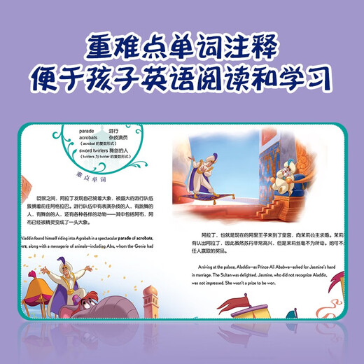 Malz Dot Reading Disneys klassische Filmgeschichte (Mulan/Aladdin) Cartoon Cartoon Originalmalerei Bilderbuch Little Master Little Koala Dot Lesen Stift unterstützend Buch 13849938