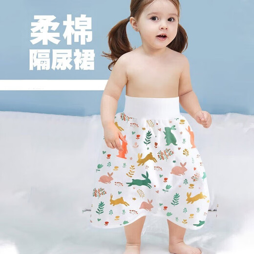 
Mengyier baby urinary skirt pad diaper pants bed wet sleeping device baby children men and women water leakage prevention training pants high waist-small baby suitable