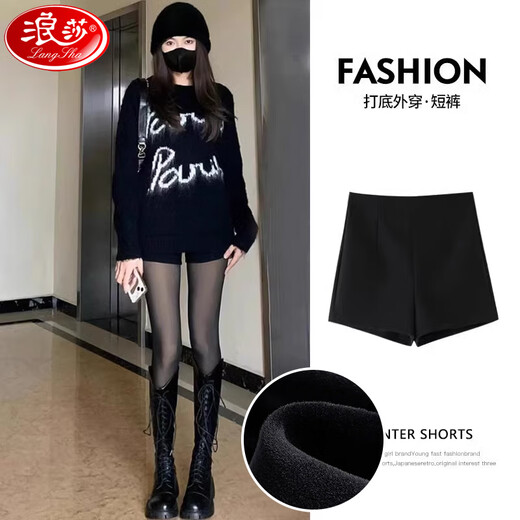 Langsha black high-waisted shorts for women in autumn and winter new versatile bottoming outer wear American hot girl slim stretch suit hot pants black plus velvet L recommended 105-120 Jin Jin equals 0.5 kg