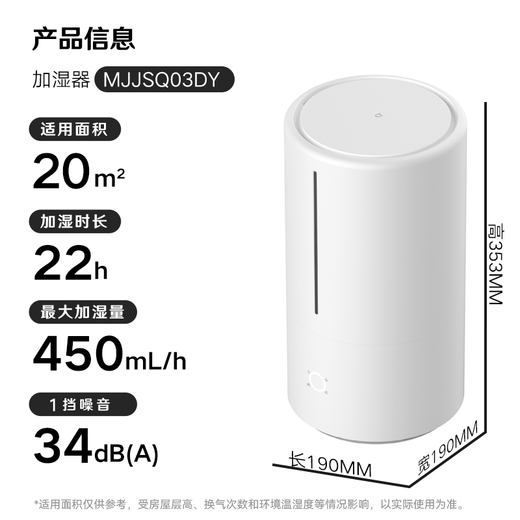 Mijia Xiaomi Smart Sterilizing Humidifier S Humidifier Bedroom Light Sound Home Office Desktop Low Noise Air Humidification UV-C Sterilization 4.5L Large Capacity MJJSQ03DY