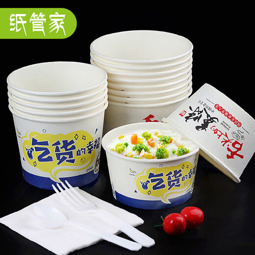 
Paper Butler Disposable Bowl Paper Bowl Household Noodle Bowl Snack Bowl Commercial Baked Cold Noodle Bowl Stinky Tofu Paper Bowl Wholesale Customized Logo Foodie Payment Oversized (about 1050ml)-100 pieces