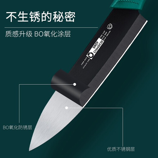 利皇水果刀家用削皮刀厨房刀具宿舍西瓜刀便携小刀不锈钢瓜果刀带刀套 5寸水果刀（带刀鞘）