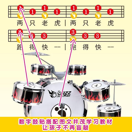 
Phonghan drum set adult children middle school students beginner percussion instrument performance jazz drum instruments collection upgraded thickened new horse black + drum score + drum belt