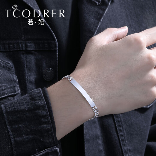 Ruofei trendy brand Cuban platinum bracelet for men platinum pt950 personalized fashionable platinum men's domineering bracelet with custom engraving platinum 950 19cm 25-27g width about 6mm