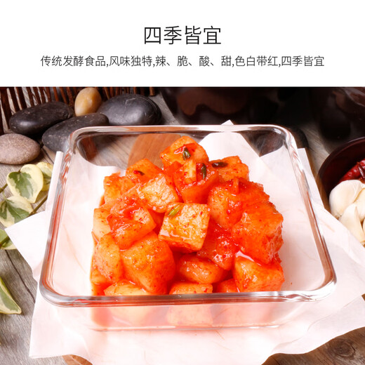 富爸爸萝卜块 1050g/瓶  韩式泡菜手工制作传统酸脆萝卜下饭菜 