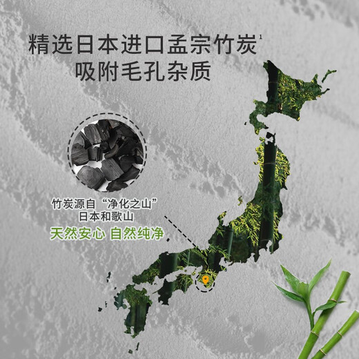 POND S POND S Pond's Radiant Purifying Series Amino Acid Cleansing Milk Moisturizing Skin Care for Men and Women Bamboo Charcoal Oil Control and Clarifying 150g*2 Pack