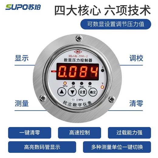 
Super Electric constant temperature vacuum drying box oven oven dryer vacuum leakage measurement box DZF6050 laboratory DZF6210B 304 stainless steel inner tank