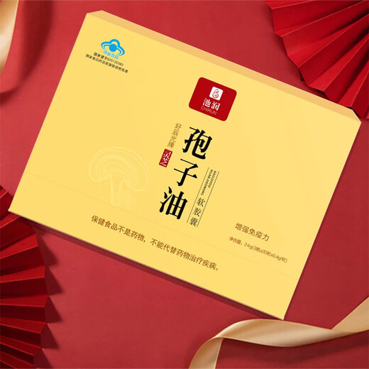 池润高浓缩灵芝孢子油软胶囊增强免疫力 破壁灵芝孢子粉精华萃取 阶段调理（4盒）