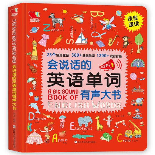 Englische Wörter, die laut Buch sprechen. Englische Alphabete für Kinder im Alter von 3 bis 5 bis 8 Jahren, frühkindliche Bildung Lernmaschinen Finger Lesen Sprachbuch für Kinder Englisch Aufklärung Bilderbuch für Babys und Säuglinge lernen Englisch. Englische Wörter, die laut Buch sprechen.