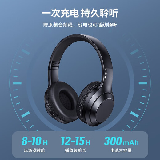 联想（Lenovo）【热销50万件】头戴式无线蓝牙耳机电竞游戏有线两用 重低音乐运动降噪通用苹果小米手机 TH10米白
