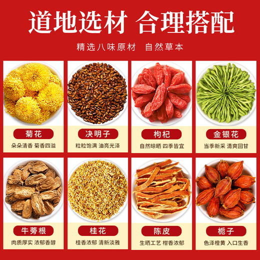 Mingyuan Chrysanthemum wolfberry Cassia tea [buy 1 set 3 in total 90 packs] Non-maintenance tea liver tea bad breath and heat health tea [150 grams (30 bags)/bag] [stay up late and keep it]