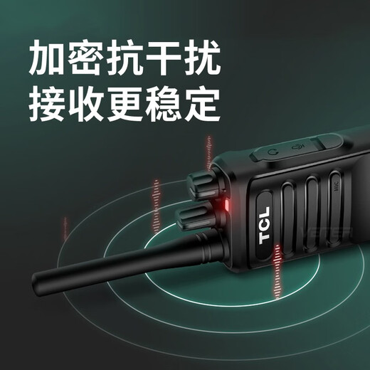 TCL [dual installation] walkie-talkie HT6 plus super long standby professional high-power long-distance outdoor wireless mobile phone business office civilian handheld (free USB cable)