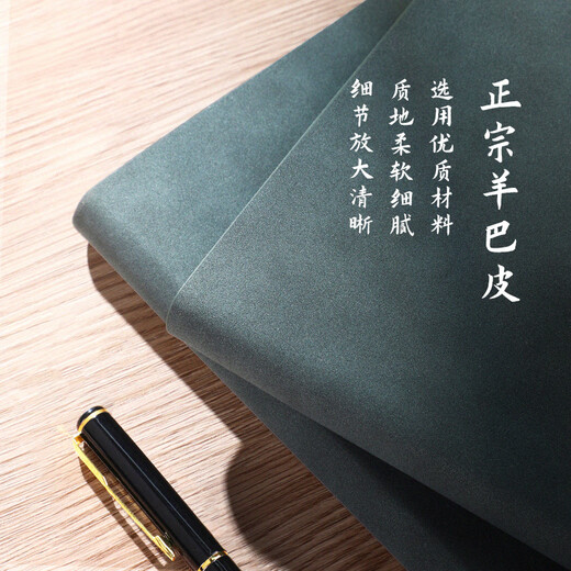 白报本空白本笔记本子软皮面手绘本文具速写本素描纯白纸内页简约日记本复古文艺精致摘抄草稿手账本涂鸦 683-A4墨绿-【空白内页】256页