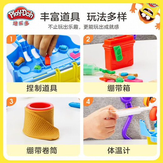 【8成新】孩之宝（Hasbro）培乐多彩泥橡皮泥手工男女孩儿童玩具生日礼物 小小兽医套装F3639