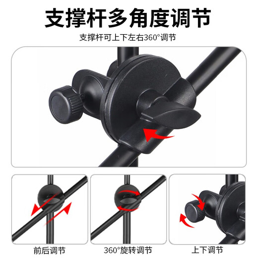闪电貂 手机俯拍支架直播网课视频录制教学延伸杆网红主播拍摄美食书法绘画美甲纹眉俯拍翻拍大补光灯三脚架 1.8米360°俯拍支架+遥控器
