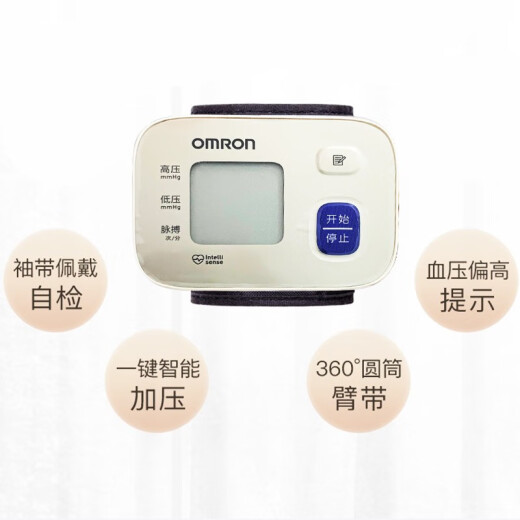 Medidor de presión arterial de muñeca Instrumento de medición HEM-6182 Medimiento médico de ancianos Medicina Medidor de presión arterial totalmente automática Medidor de presión de alta precisión HEM-6160+ Caja de almacenamiento+ batería