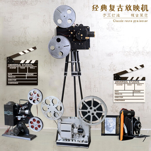 2024新款电影放映机 复古摆件老式电影放映机胶片电影机模 MK829