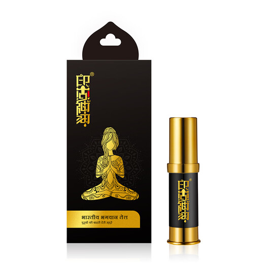 Ingu God Oil Delay Spray Men's External Delay Spray Adult Couple Sex Toy Men Yuexiang Edition 5ml + 2 Trial Packs