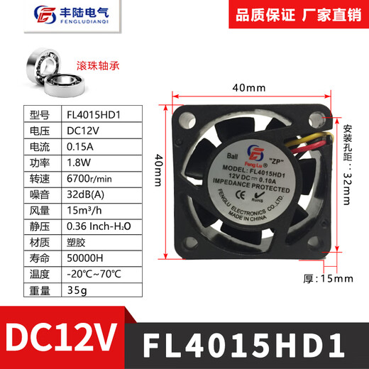 
Fenglu DC 12V industrial cooling fan large air volume fan chassis fan ultra-bass home small fan 24V 5010 DC12V