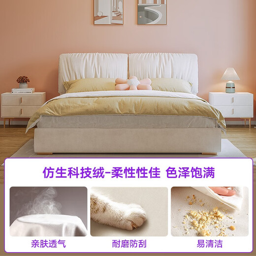 Ours d'hiver National Home Meublage Technologie Lit en tissu haut Boîte plancher Double lit simple lit principal lit principal Luxury Down Pack Soft Elephant Ears YJ9221 Technologie Lit de fourrure / Pine Rib Squelette + D18 Mattress 1800 mm * 2000 mm Structure de cadre
