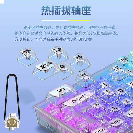 Red Dragon (REDRAGON) TS78 transparent three-mode customized mechanical keyboard, full-key hot-swappable RGB backlight wireless keyboard, black transparent-crystal segment switches