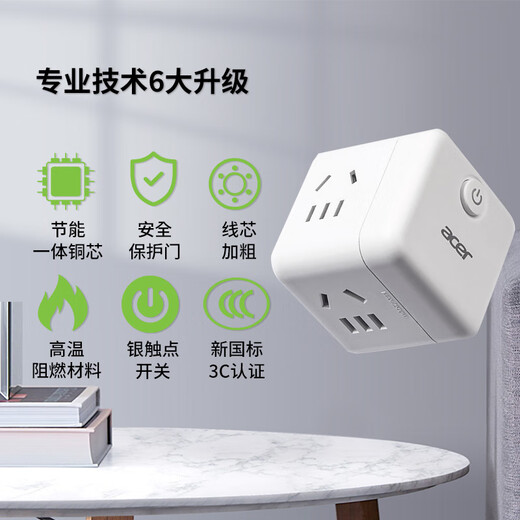 
Acer Rubik's Cube Socket/Plug Converter/Travel Expansion Plug/Converter Plug/Plug Plate/Plug Plate Board One-turn Four Wireless Rubik's Cube OCB110