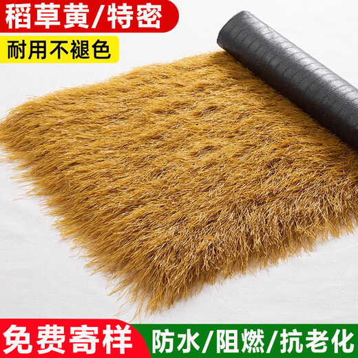 Elegant simulated thatched roof waterproof courtyard decoration pavilion eaves project simulated lawn carpet roof rice yellow / extra dense waterproof and flame retardant / 1 meter wide * 6 meters long