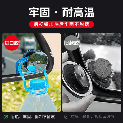 Yinghong Car rearview mirror small round mirror reversing auxiliary mirror blind spot reflector 360 degree wide-angle blind spot high-definition artifact rain eyebrow 360 degree frameless [small round mirror] + [transparent rain eyebrow] one pair each