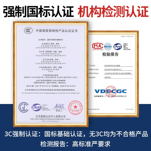冰山雪冰柜商用家用卧式冷柜大容量冷冻展示柜商用冷冻柜大容量冷柜商用冷柜 688单温智控1.6米