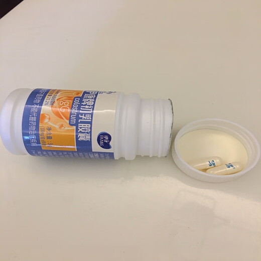 Capsules de colostrum de marque Yikang 30 capsules / boîte Capsules de colostrum yikang capsules de boucherie Capsules Colostrum Gubaotang deux bouteilles