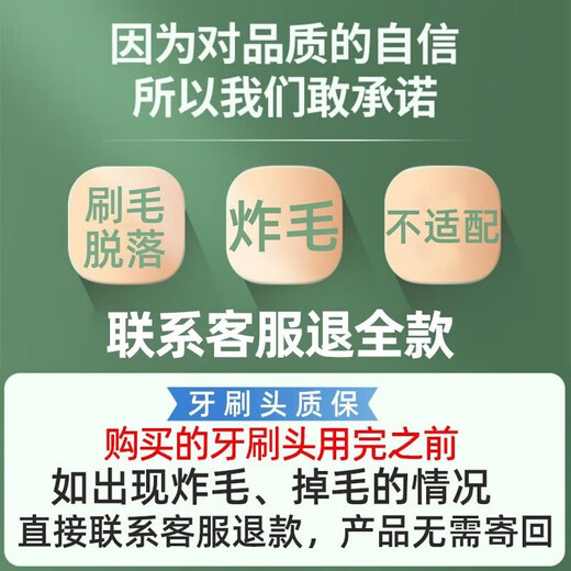 皓卫适配飞利浦电动牙刷头hx684a/684b/684c/684e/684j/684p/684w G2牙龈护理型 6支