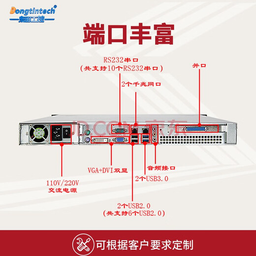 Dongtintech1U机架式工控机酷睿4代上架式机箱计算机千兆网口端口丰富服务器应用领域广泛工业电脑主机 DT-14502-A683 G3240/4G/500G SSD/250W