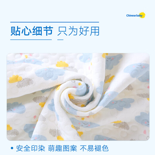 南极人新生婴儿隔尿垫防水透气可洗纯棉姨妈垫生理期床垫子 云朵 80*100
