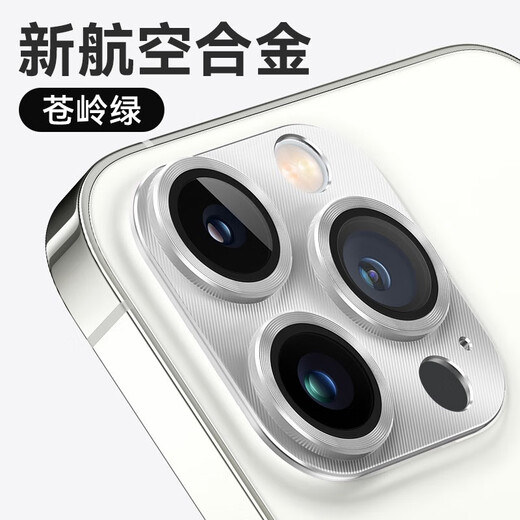 Jiajie Apple 14Pro Metal Lens Film 14proma HD Full Screen Covering Film Plus Rear Camera Ring Integrated Film Protective Film Full-Inclusive Explosion-proof Film Cool Black Ring Film Integrated Dustproof, Explosion-proof and Scratch-proof Apple 14Promax