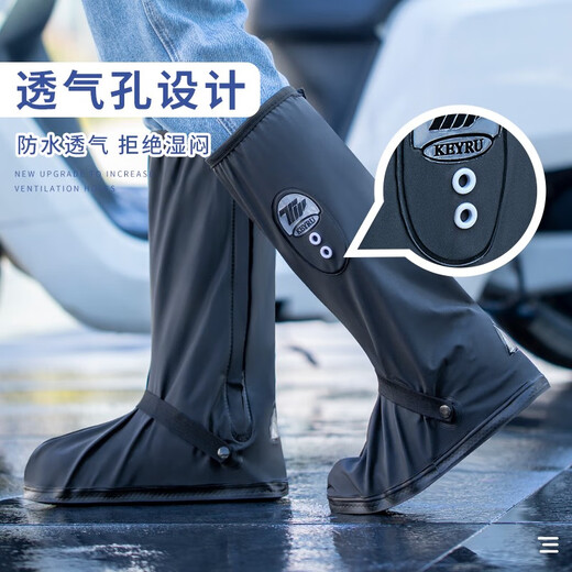正雨雨鞋套防水雨男女高筒防滑耐磨成人便携加厚透气雨靴子防暴雨水鞋 高筒 【升级透气】黑色 【40-42码】【当天发货】