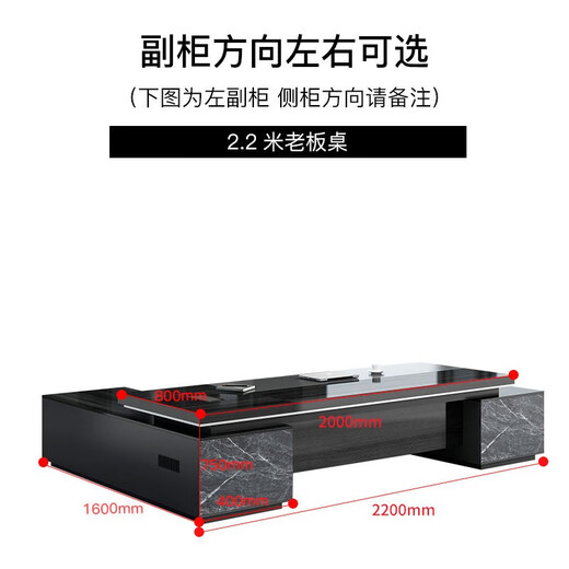 Shuxuan boss desk office desk elegant double cabinet executive desk simple modern president desk supervisor desk office furniture combination 1.8 meters boss desk