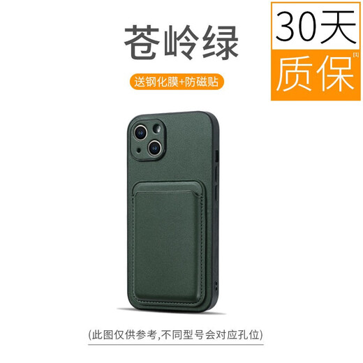Pescado Noniyu NUEVA CARD PACK Apple 16 Promax Mobile Mobile Case 13 Case de tarjetas de cuero 12 Protección anti-Fall todo en uno 14 Cuero de cuero 11 Tarjetas Monedas Cuero liso 15 PRO Men y mujeres x Negro de carbono [sin desvanecimiento/cuero de alta calidad] Recibe mosaico anti-magnético iPhone 13