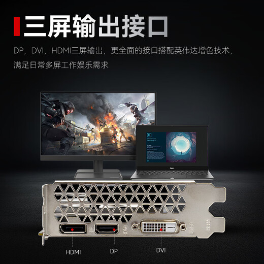 小影霸gt610/1030 gtx1050ti/1650/1660s rtx2060/3050台式电脑全高新办公设计电竞游戏3a光追LP半高显卡 GTX1660Super 6GD6 魔影