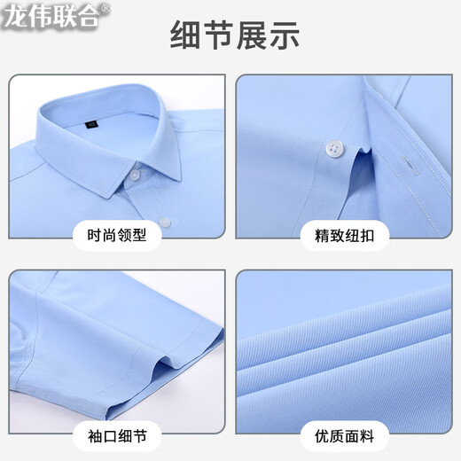 Long Wei United solid color shirt short-sleeved women's slim shirt professional business formal wear bank work clothes telecom sales workwear increased