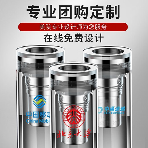 Muxin (moosen) glass double-layer tea cup for men and women office water cup tea and water separation tea Dragon Boat Festival gift custom LOGO tea and water separation gray volcanic ground 330ml